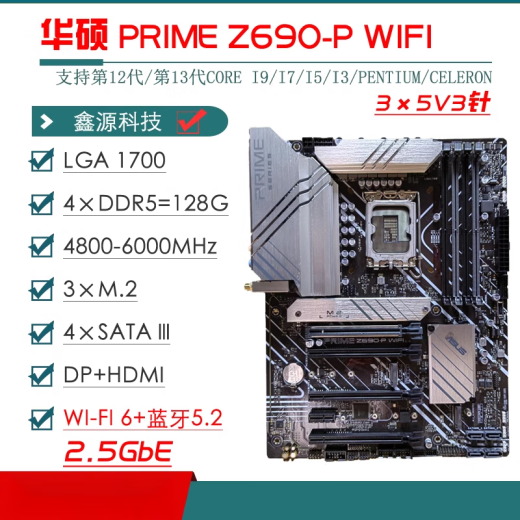 ASUS/ASUS Z690 Motor de la placa base Z690-P/A/E/F Gaming Slowing Snow Z690MTUF LGA1700 PORTO PRIMEZ690-A