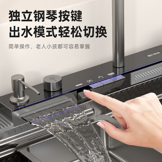 Hansgrohe Whale Waterfall Sink Digital Display Dish Basin Ambient Light Kitchen Large Single Slot Stainless Steel Dishwashing Sink 750*460 Integrated Mermaid Multi-Function Sink