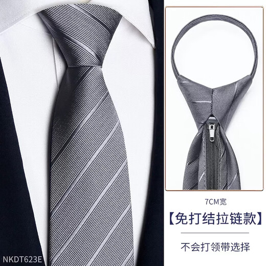 LSIAKT男士领带灰色系高端正装商务西装领带拉链式免打结懒人易拉得领带 浅灰色斜纹【拉链款】
