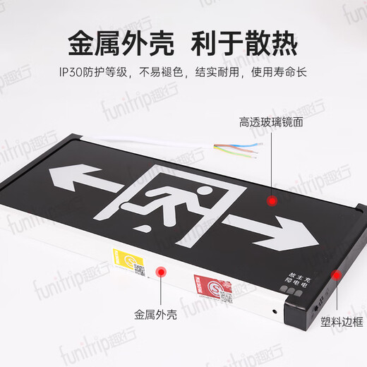 Quxing fire emergency sign light national standard LED safety exit lighting emergency evacuation indicator light double-sided and bidirectional