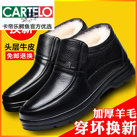 Zapatos de algodón de invierno de cartelo zapatos para hombres lana de cuero cálido más vellón engrosado anciano de mediana edad y vieja papá zapatos de algodón 9913 [negro] lana blanca 37