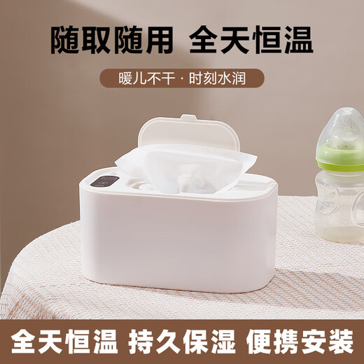 Xiaomi Guoba USB plug-in wet wipes heater for baby outing portable constant temperature baby moisturizing and heating wet wipes warmer off-white three-speed temperature adjustment
