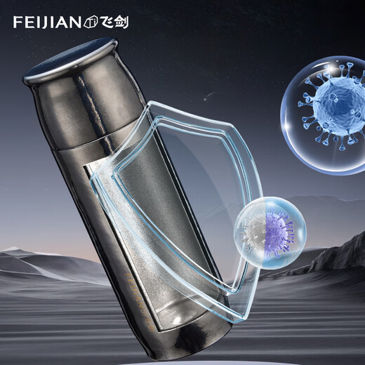 Flying Sword (FEIJIAN) Pure Titanium Insulation Cup High-end Braised Tea Cup Tea Water Separation Health Cake Cup Business Office Gift Titanium Cup Customized Obsidian Black 390ml
