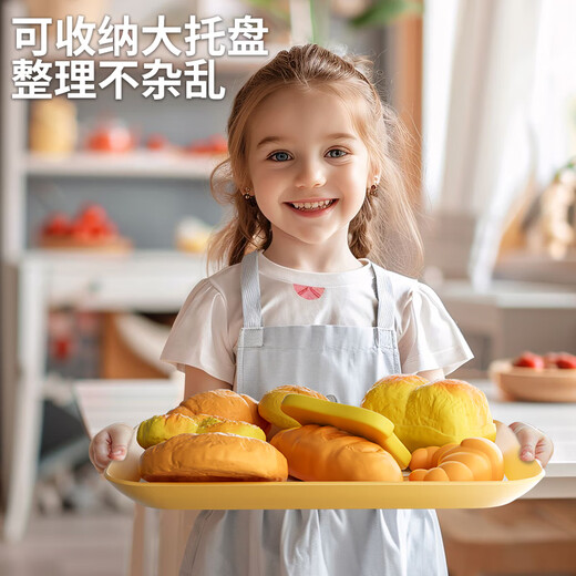 
Toys Agents Team Children's House Kitchen Toys Simulated Bread Toast Food 3-6 Years Old Boys and Girls Children's Day Gifts