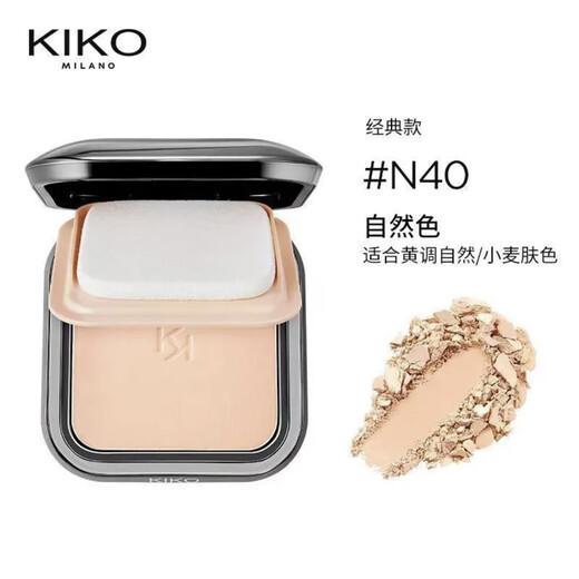Kiko Wet und Trocken natürliche matte Sonnenschutzpulver Kuchen Lose Honigpulver Kuchen Set Make -up und Ölkontrolle Concealer Authentic Classic Version - CR20 Antikounterfaches kann überprüft werden
