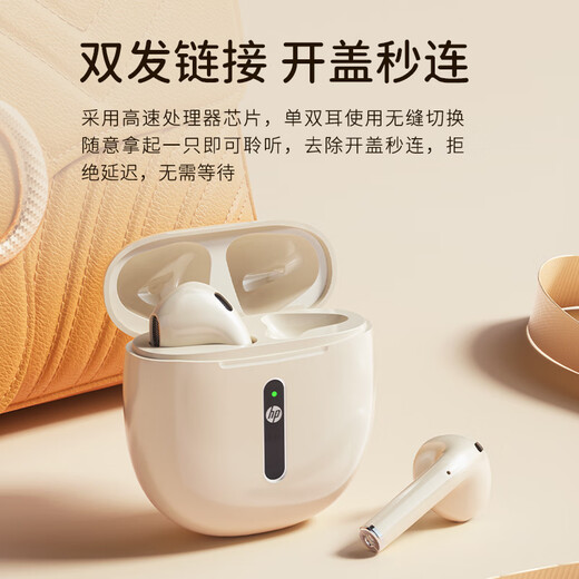 HP True Wireless Bluetooth 5.3 Earphones H10H Compact Semi-in-Ear Game Call Smart Noise Canceling Music Earphones for Apple Android Phones