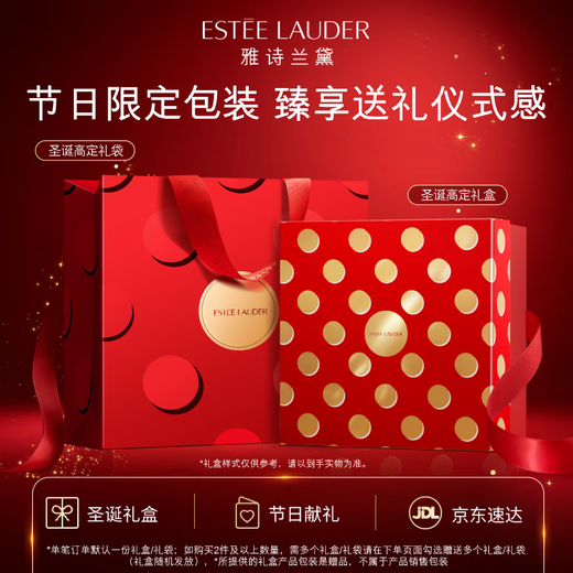 Estee Lauder Qin Water Foundation 61# Cold Ivory White (1C0) 30ml dry skin long-lasting concealer cosmetic gift box Christmas gift