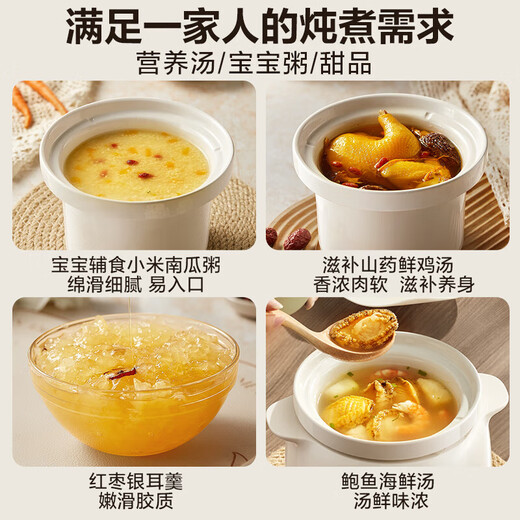Supor Electric Stew Pot Hogar de 1.5l Pot de estofado eléctrico Sopa Sopa de olla Nido de pájaro Salud de la olla de la olla bajo calor de guiso lento Pot de estofado de la olla de gachas de gachas de gachas de gachas