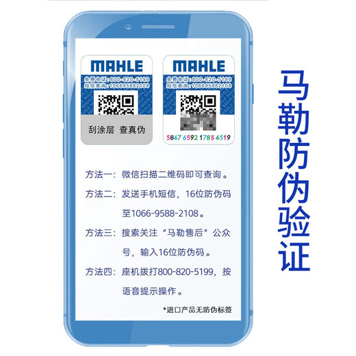 马勒滤清器保养套装 两滤【空气滤芯+空调滤芯】 适配 别克GL8 2.0T 653T(20至22款)