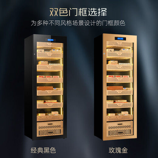 Huilai COMEBACK H-450X cigar cabinet smart horizontal line solid wood constant temperature and humidity cigar cabinet cigar special humidifier H-450 rose gold