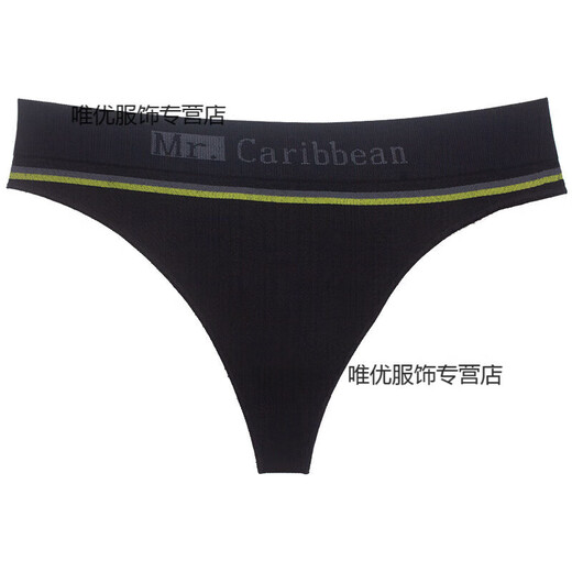 T-string men's underwear men's sports wide waist comfortable U convex high elastic mid-waist trendy seamless men's T-pants fitness black XXL