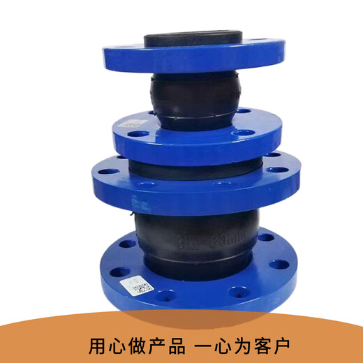 
Emikoflane rubber soft joint water pump pipe shock absorption shock absorber throat can bendable expansion joint soft connection 9766 2 inches = DN50 (type 9766)