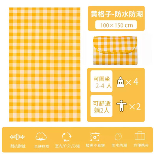 优益贝幼儿园跳蚤市场摊位牌爱心义卖摆摊网红装饰展板布置海报kt板定制 1.5*1米黄色摊位布