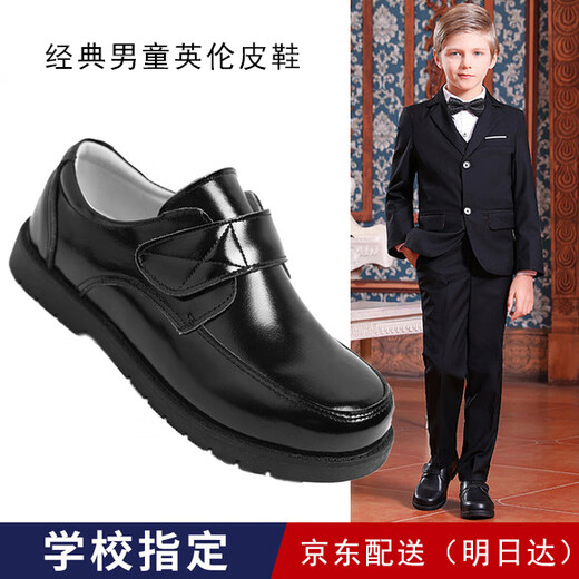 Yu Shang Zhenpin Classic British Boys' Leather Shoes 2025 Children's Performance New Performance Small Leather Shoes Soft Bottom Boys' Shoes Student School Shoes Black Subsurface 32 Inner Length 19.6cm