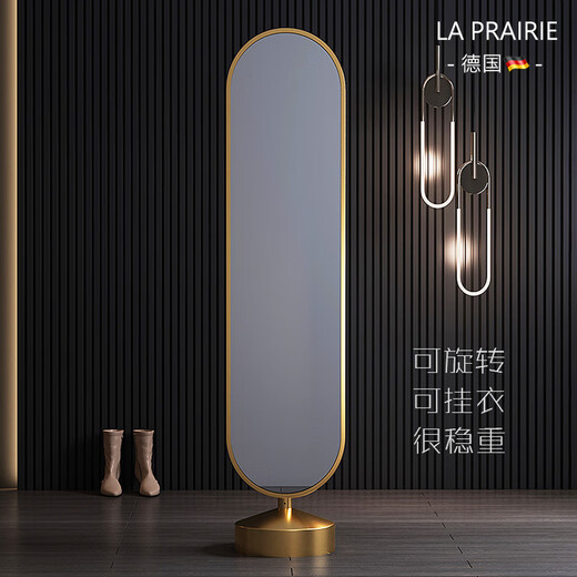 LA PRAIRIE German brand Light luxury floor-standing mirror Home bedroom full-body mirror rotating living room three-dimensional changing dressing dressing mirror Golden rotating dressing mirror 175*40cm