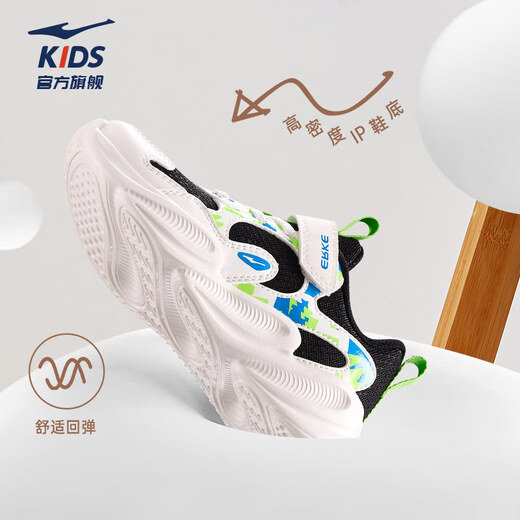 Hongxing Erke (ERKE) children's shoes, boys' and girls' casual shoes, children's and large children's cushioning lightweight sports shoes, black/microcrystalline white 37