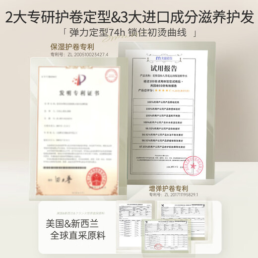 Confucian Elastin Women's Curly Hair Conditioning Essence After Perm Curls, Moisturizing, Styling, Anti-frizz, Long-lasting and Fluffy 300g 1 Bottle Big Brand Floral Elastin