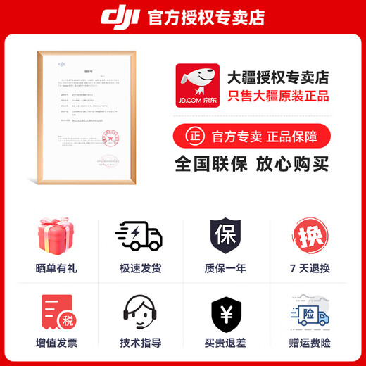 DJI Mic 2 wireless microphone mic2 professional sound quality live broadcast lavalier cell phone camera vlog interview Bluetooth noise reduction radio microphone Mic 2 generation 2 send 1 receive free practical gift package standard