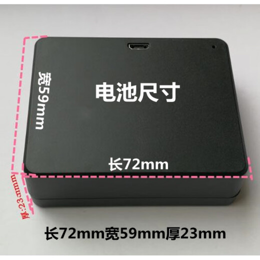 XMSJ智能电子远程密码磁卡指纹锁9896-BZNS-04JX35A743200K锂电池 ZNS-04B电池通用9896+5V2A充电