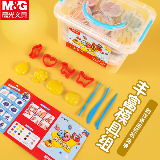 Lumière du matin (M / G) Meng Meng Feihu série 4d ​​Ultra Light Clay Color Clay 4d Plassicine 24 Color Children's's Mandmade Duy Toys Jke03979 Single Box (Envoyer 1 caoutchouc)