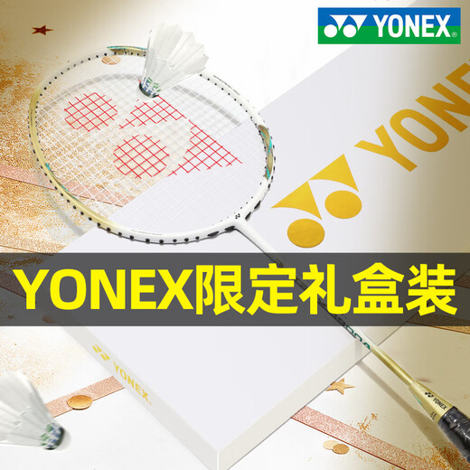YONEX BADMINTON RACKET SEUX-PACK CARBON ULTRALIGHT YY Tianxun Platinum Box 9900A Modèle Limite