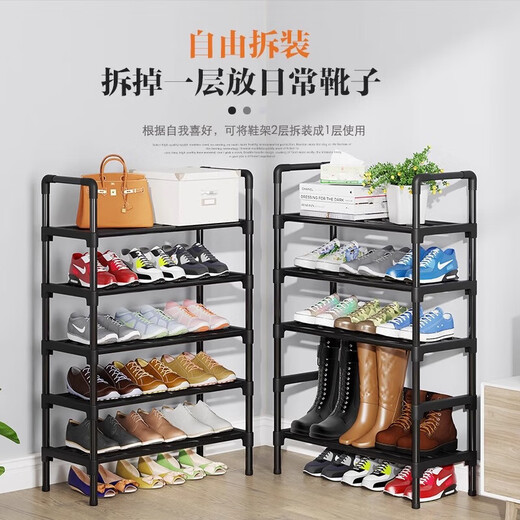 Nifeng simple shoe rack door multi-layer household shoe storage rack indoor shoe rack dormitory shoe rack multi-functional storage rack 6 layers 4 steel pipes per layer widened + 80cm long