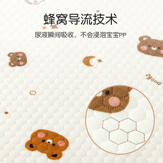 7A抗菌纯棉隔尿垫婴幼儿a类产褥垫宝宝四季柔软吸水可机洗不起球 开心小熊 50*70cm