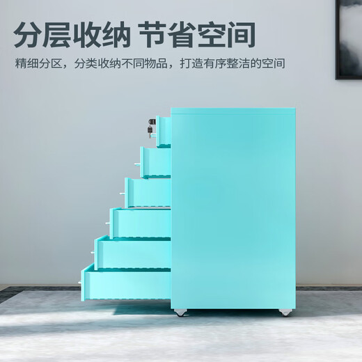 Zimu Yaju filing cabinet office small cabinet metal lockable drawer cabinet mobile storage cabinet with wheels under the table low cabinet storage cabinet upgraded version extra thick white eight drawers with pulley belt