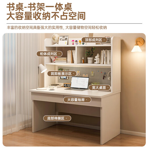 Yingming Massivholz Computertisch mit Bücherregal Integrierter Schreibtisch und Stuhlkombination Studie Studie Studie Office Report
