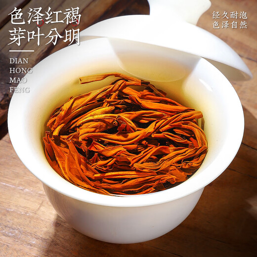 恬和茶叶红茶滇红茶 2025特级云南凤庆蜜香耐泡滇红茶叶礼盒 【特级2025蜜香凤庆滇红茶50g】