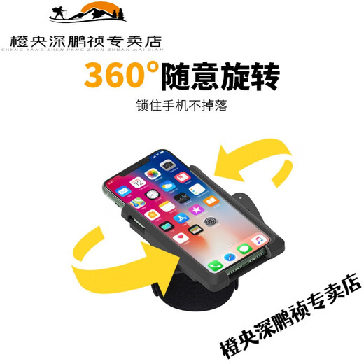 Chuangjingyi chooses running mobile phone to carry artifacts for driving, wristband navigation, takeaway rack, special mobile phone arm sleeve for driving, Didi running, classic summer wristband