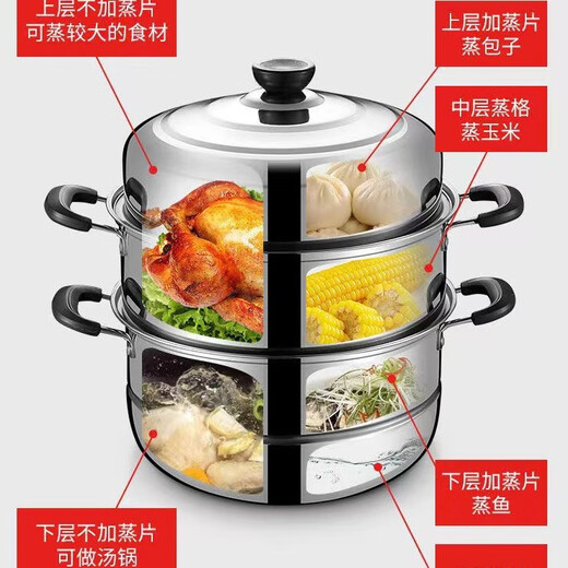 Yingtang stainless steel three-layer steamer double multi-layer household steamer plus height large capacity soup pot thickened steamer large pot three-layer stainless steel steamer 28cm