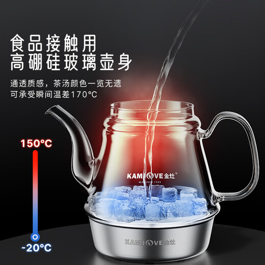 KAMJOVE tea boiler, health kettle, heat preservation integrated, fully automatic spray tea kettle, glass kettle, steam steaming tea kettle, constant temperature kettle, E85 tea kettle 0.8L