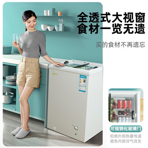 Midea 100 liter small freezer, ice cream cabinet, freezer display cabinet, home commercial refrigeration, refrigeration, beer beverage horizontal refrigerator, transparent glass MS-105LGE