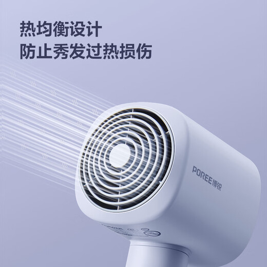 POREE hair dryer household soft air 1600W high power hot and cold high wind hair dryer constant temperature hair care low noise fast drying gift for girlfriend holiday birthday Charming Purple PH1631
