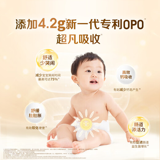 Blue River 120 rebate for the whole box, infant formula sheep milk powder, 1-3 years old, 3 sections, 800g canned, imported from New Zealand
