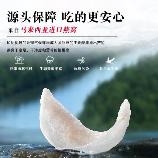 Shengjing Qiaoyuan Fresh Stewed Bird's Nest TV Same Style Instant Bird's Nest Pregnant Nutritional Gift Box [Same Style 2 Boxes]