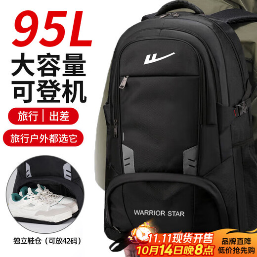 Pull back travel backpack men's large-capacity backpack outdoor business trip computer bag mountaineering travel water-repellent luggage school bag