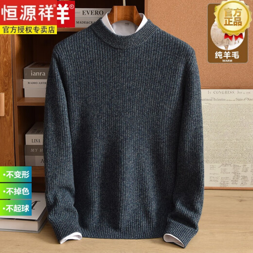 Hengyuanxiang 100 Cardigan Herren Wolle Plüschpullover Herbst und Winter Neuer Männer im mittleren Alter Runde Nackenpullover lässig warm gestrickte Basis 12185 Dunkelgrüner XL (175)