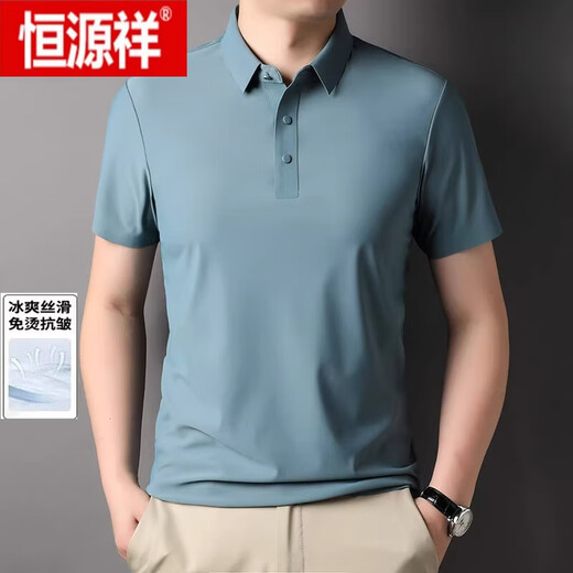 Hengyuanxiang (HYX) 2025 Herren High-End-Eisseice-T-Shirt-T-Shirt-Anti-Gummi-Hochelastik-Polo-Hemd. Hemd im Sommer kaltes lässiges T-Shirt Graugrün 1421 170/m