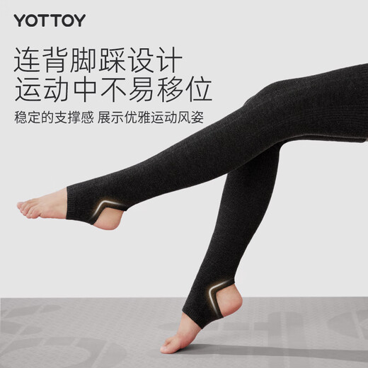 Yottoy professional yoga socks for women over the knee long winter warm yoga pile socks Pilates thick socks 24 years new color Yunrou socks-Richubai