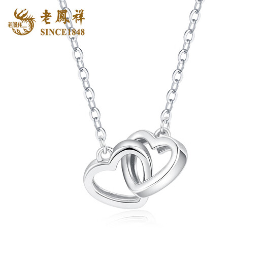 Lao Fengxiang PT950 platinum heart-to-heart pendant for women platinum necklace Mid-Autumn Festival birthday gift for girlfriend and wife Platinum heart-to-heart necklace about 4.9g brand gift box