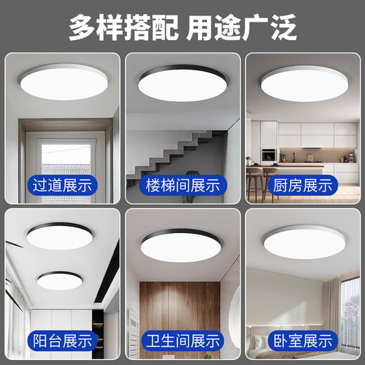 Opple Lighting LED three-proof lamp ceiling lamp round bathroom bathroom balcony aisle lamp modern simple eye protection super bright 9848W full spectrum eye protection RA three-color change