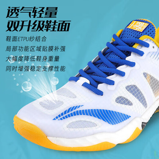 Li Ning badminton shoes Falcon 5 NEW4 generation new men's shoes shock-absorbing wear-resistant full palm technology badminton shoes Falcon 4 standard white/pale blue standard last 44 (280mm)