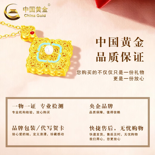 CHINA GOLD 18K gold necklace women's Ruyi four-leaf clover pendant light luxury pendant jewelry Valentine's Day birthday gift for girlfriend 18K Ruyi four-leaf clover pendant free S925 chain about 1g