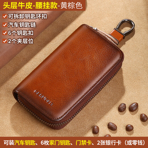 Cool Känguru KQ Leder-Schlüsselbeutel Herren Multifunktionsschlüssel-Clip-Schlüssel-Bag-Kartenbeutel Zwei-in-One-Speicherartifakt Cowhide Protective Cover Kaffee-Farb-T-Hanging-Modell