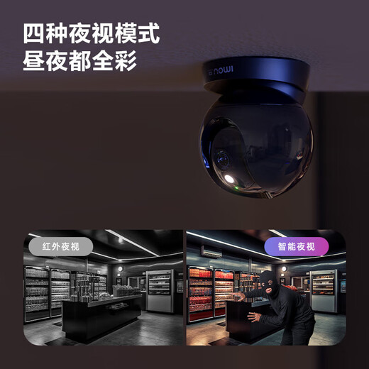 IMOU Home Surveillance Camera Mobile APP Remote Control HD Wireless Monitor Indoor Living Room 360-degree Panoramic Rotating PTZ Version Family Baby and Pet Care IMOU 8 Million S2D 5G Dual Band 4K Flagship Model 256GB Memory Card Order Upgrade to 512GB Card