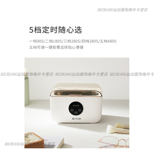 Ankale ultrasonic cleaning machine glasses washing machine household jewelry braces dentures fully automatic cleaning machine cleaning machine white with cleaning fluid