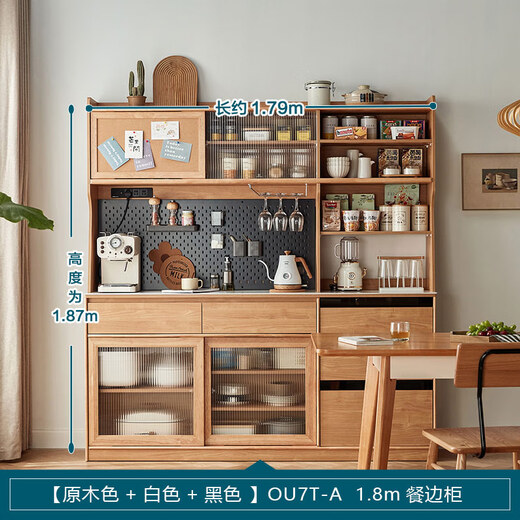 
Lin's home dining side cabinet Nordic log style wall cabinet wine cabinet tea cabinet chest of cabinet living room storage cabinet OU7T