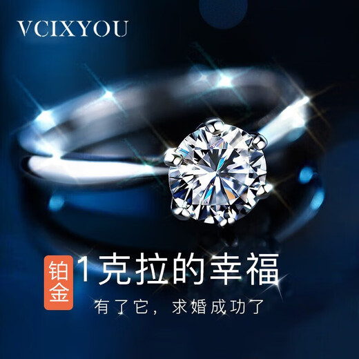 VCIXYOUPT950 Platinum Ring One Carat Diamond Ring Proposal Confession Anniversary Birthday Gift for Girlfriend PT950 Platinum Ring One Carat Women Moissanite/Local Warehouse